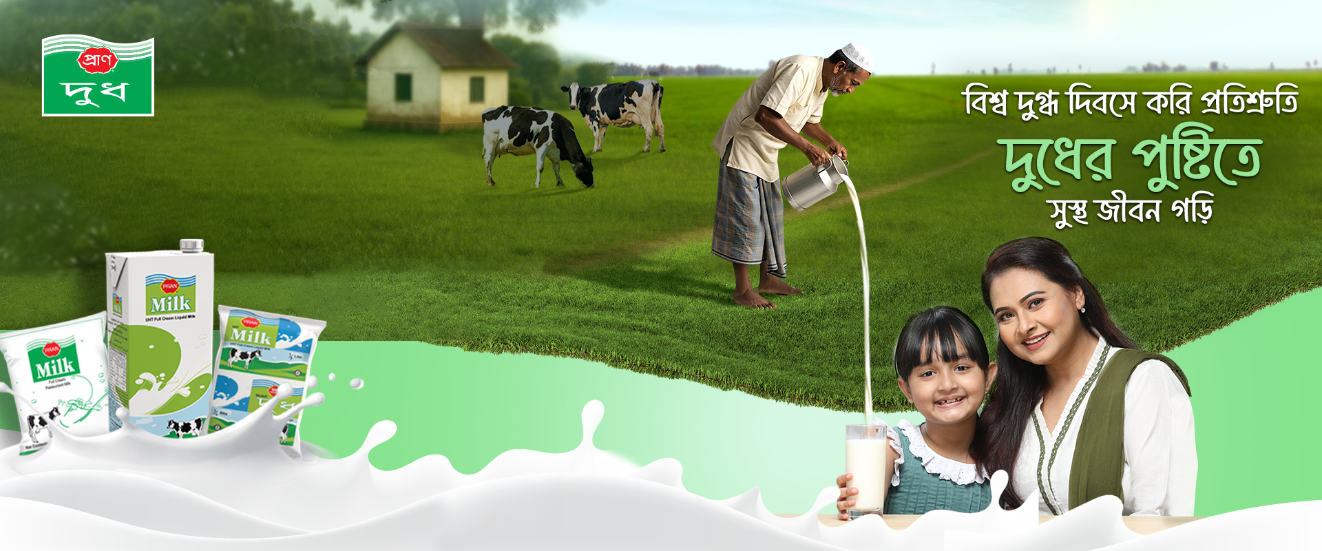 From Farm to Glass: Celebrating World Milk Day with PRAN